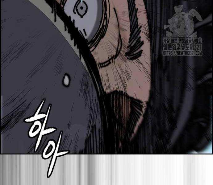 Thể Thao Cực Hạn Xem thể thao trực tiếp trực tuyến Chapter 481 trang 279