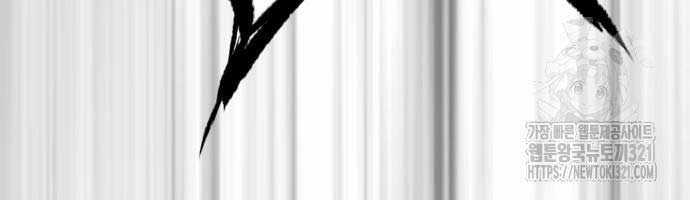 Thể Thao Cực Hạn Xem thể thao trực tiếp trực tuyến Chapter 481 trang 303