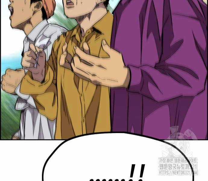 Thể Thao Cực Hạn Xem thể thao trực tiếp trực tuyến Chapter 481 trang 327