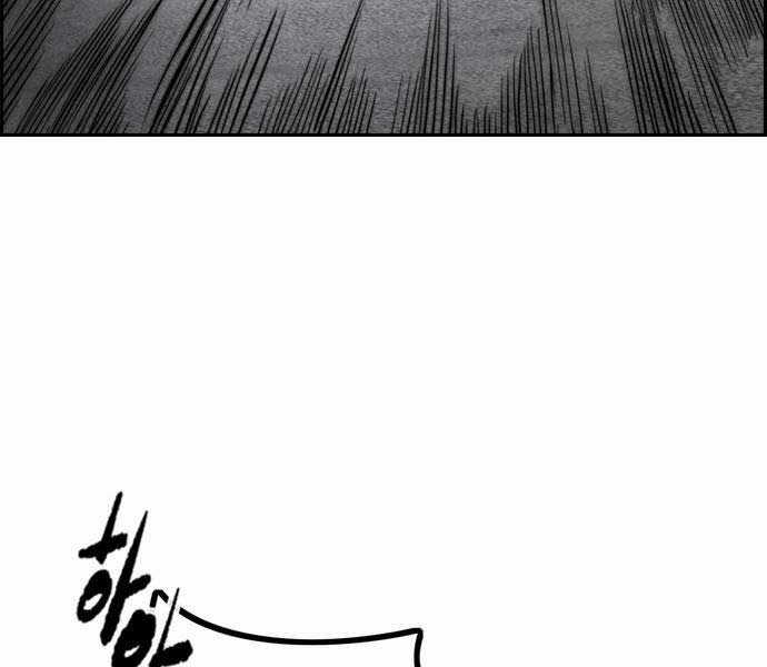 Thể Thao Cực Hạn Xem thể thao trực tiếp trực tuyến Chapter 481 trang 335