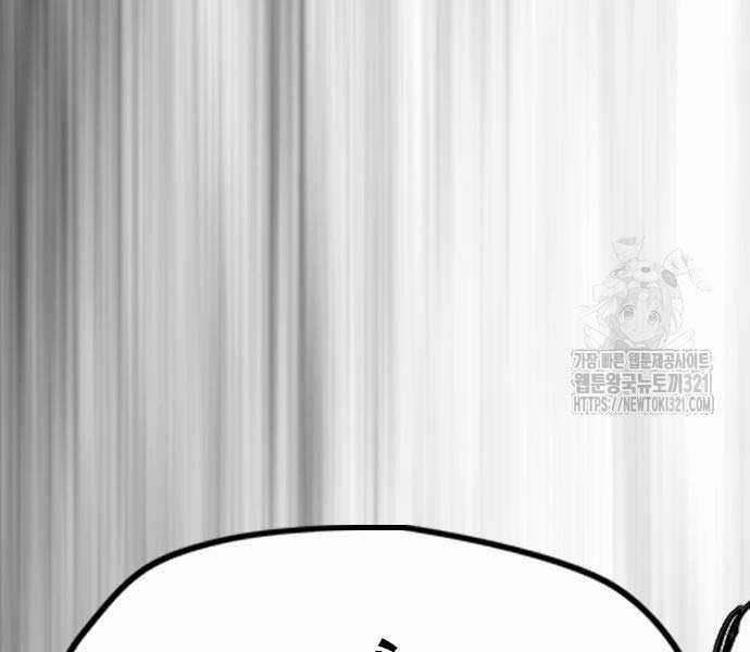 Thể Thao Cực Hạn Xem thể thao trực tiếp trực tuyến Chapter 481 trang 360