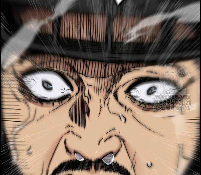 Thể Thao Cực Hạn Xem thể thao trực tiếp trực tuyến Chapter 481 trang 368