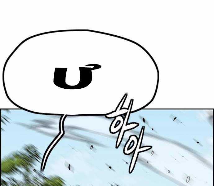 Thể Thao Cực Hạn Xem thể thao trực tiếp trực tuyến Chapter 481 trang 41