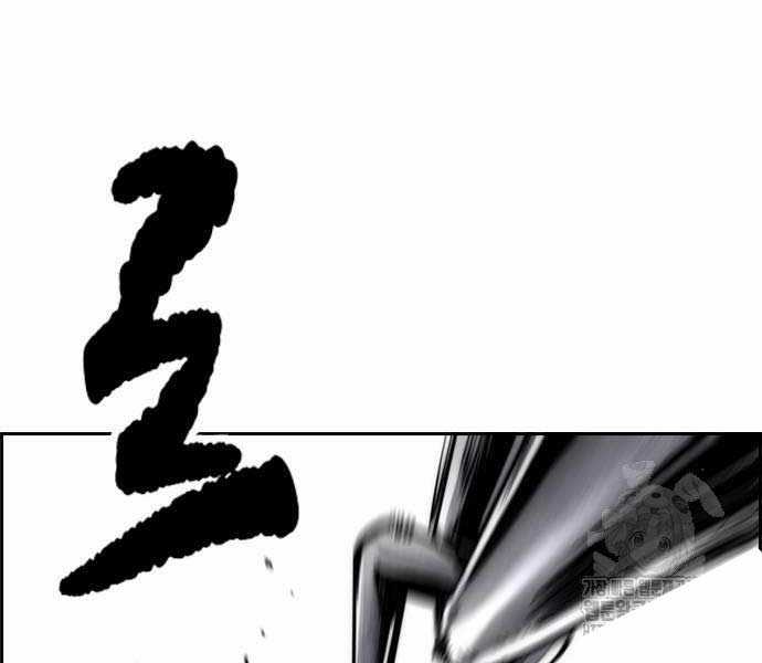 Thể Thao Cực Hạn Xem thể thao trực tiếp trực tuyến Chapter 481 trang 69