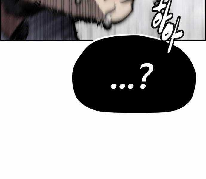 Thể Thao Cực Hạn Xem thể thao trực tiếp trực tuyến Chapter 481 trang 83