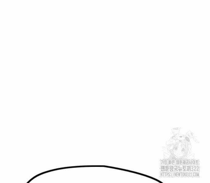 Thể Thao Cực Hạn Xem thể thao trực tiếp trực tuyến Chapter 482.5 trang 100