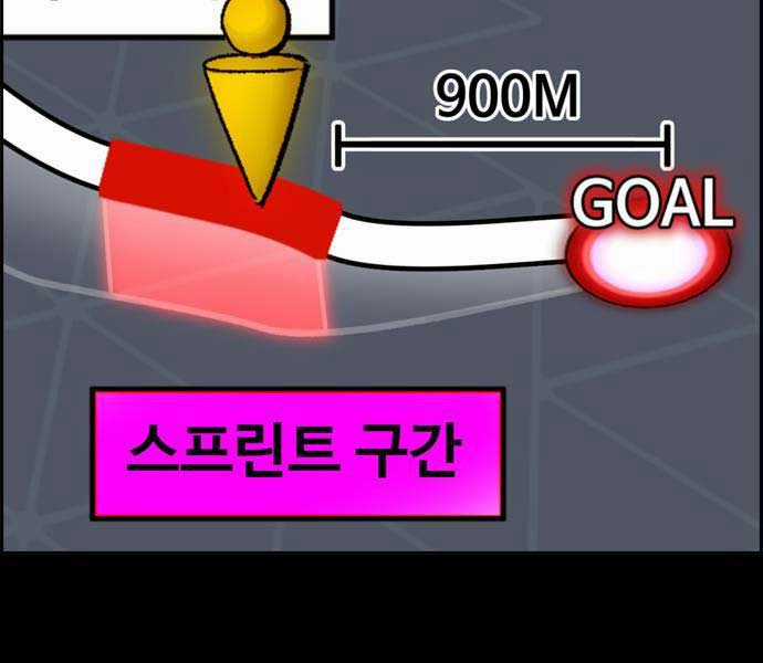 Thể Thao Cực Hạn Xem thể thao trực tiếp trực tuyến Chapter 482.5 trang 181