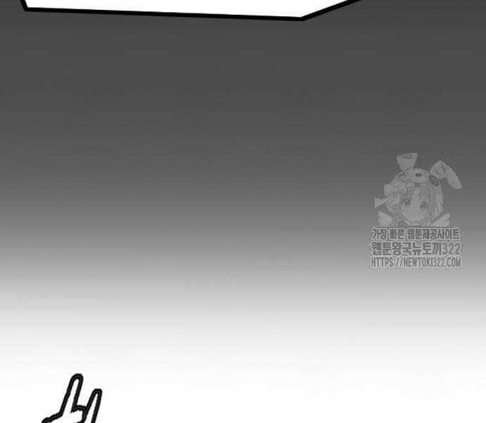 Thể Thao Cực Hạn Xem thể thao trực tiếp trực tuyến Chapter 482.5 trang 183