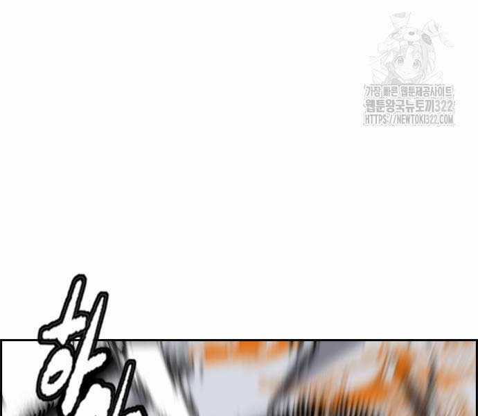 Thể Thao Cực Hạn Xem thể thao trực tiếp trực tuyến Chapter 482.5 trang 186