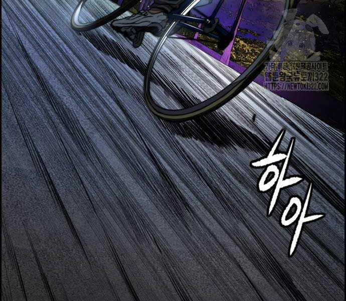 Thể Thao Cực Hạn Xem thể thao trực tiếp trực tuyến Chapter 482.5 trang 2