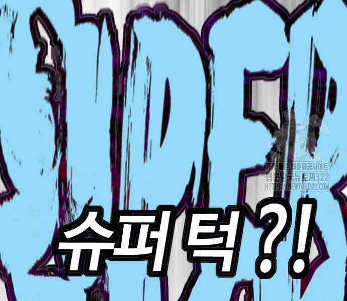 Thể Thao Cực Hạn Xem thể thao trực tiếp trực tuyến Chapter 482.5 trang 215