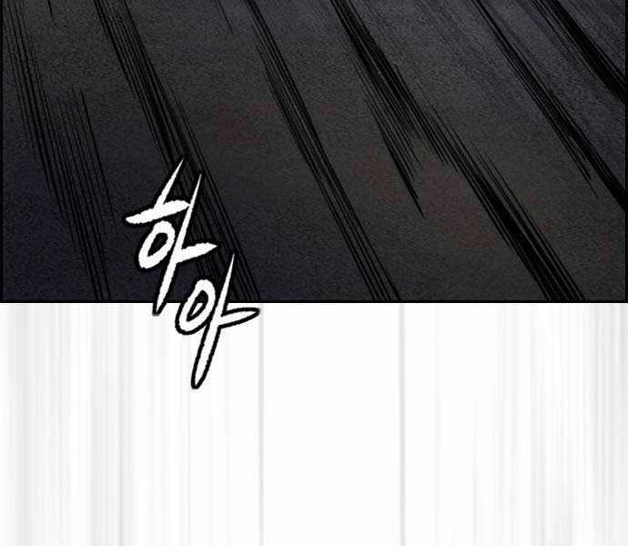 Thể Thao Cực Hạn Xem thể thao trực tiếp trực tuyến Chapter 482.5 trang 3