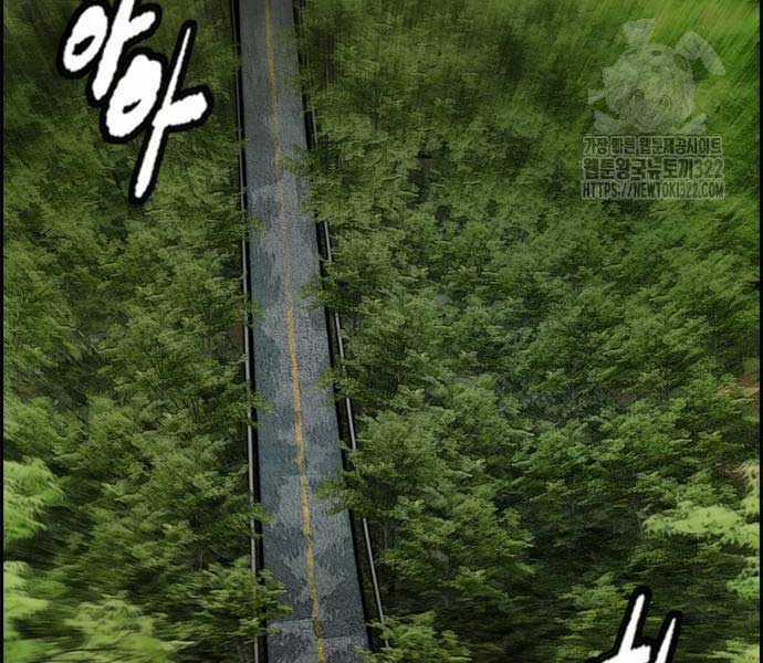 Thể Thao Cực Hạn Xem thể thao trực tiếp trực tuyến Chapter 482.5 trang 34