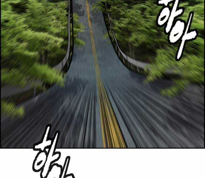 Thể Thao Cực Hạn Xem thể thao trực tiếp trực tuyến Chapter 482.5 trang 35