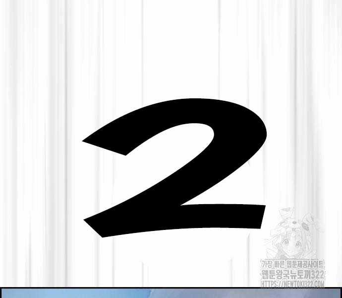 Thể Thao Cực Hạn Xem thể thao trực tiếp trực tuyến Chapter 482.5 trang 4