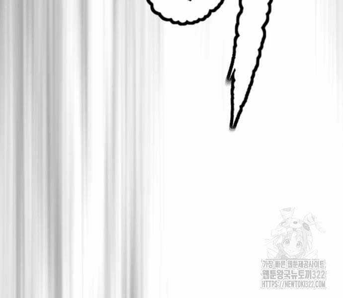 Thể Thao Cực Hạn Xem thể thao trực tiếp trực tuyến Chapter 482.5 trang 52