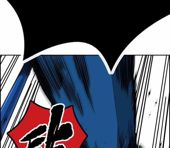 Thể Thao Cực Hạn Xem thể thao trực tiếp trực tuyến Chapter 482.5 trang 70