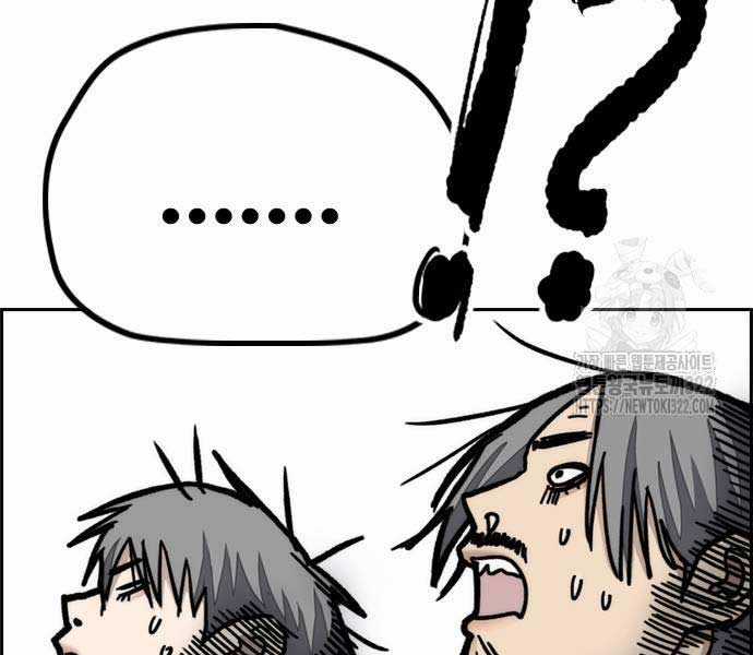 Thể Thao Cực Hạn Xem thể thao trực tiếp trực tuyến Chapter 482.5 trang 79