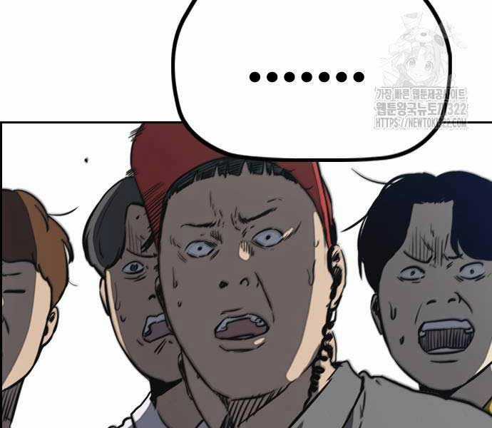 Thể Thao Cực Hạn Xem thể thao trực tiếp trực tuyến Chapter 482.5 trang 82