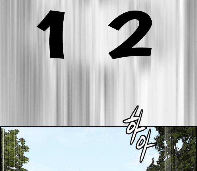 Thể Thao Cực Hạn Xem thể thao trực tiếp trực tuyến Chapter 482.5 trang 9