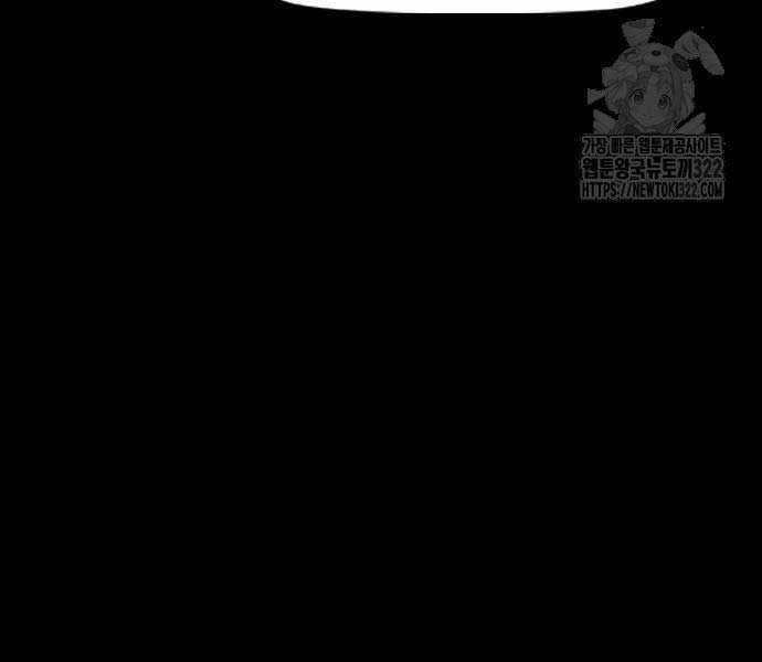 Thể Thao Cực Hạn Xem thể thao trực tiếp trực tuyến Chapter 482 trang 149