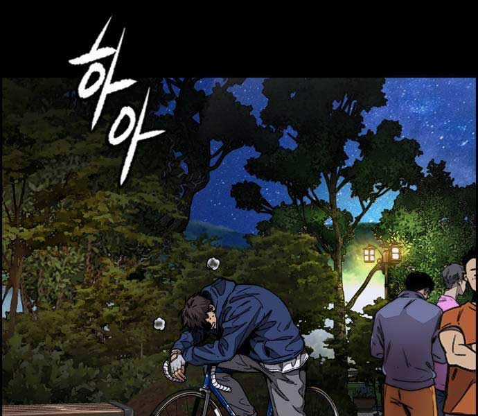 Thể Thao Cực Hạn Xem thể thao trực tiếp trực tuyến Chapter 482 trang 196