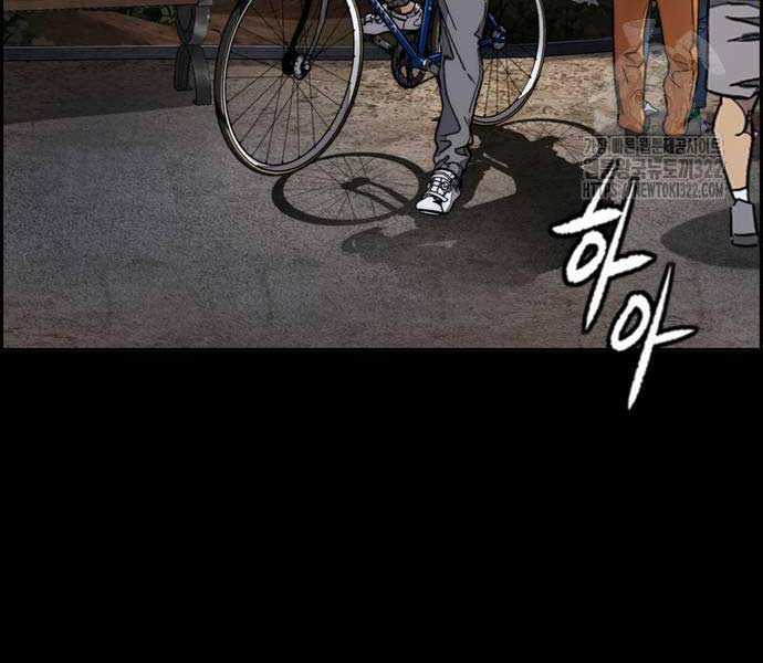 Thể Thao Cực Hạn Xem thể thao trực tiếp trực tuyến Chapter 482 trang 197