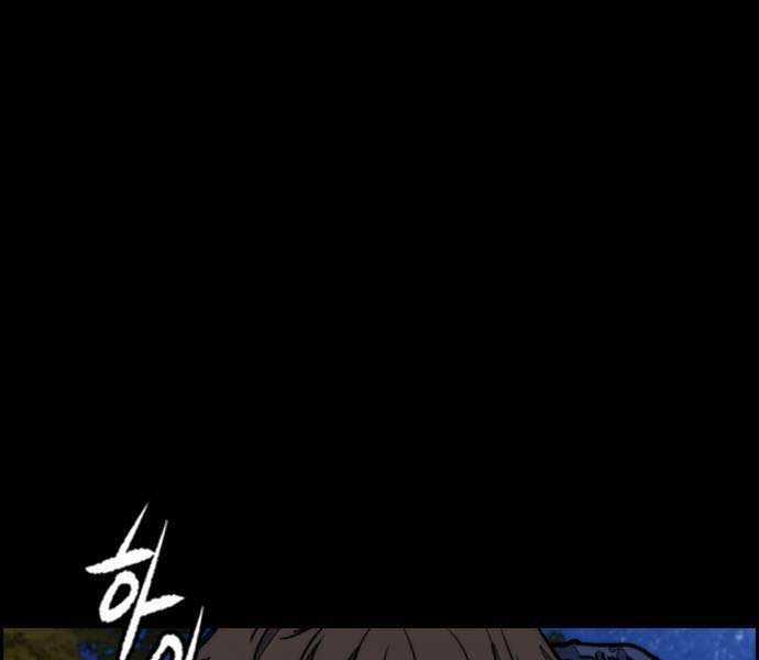 Thể Thao Cực Hạn Xem thể thao trực tiếp trực tuyến Chapter 482 trang 198