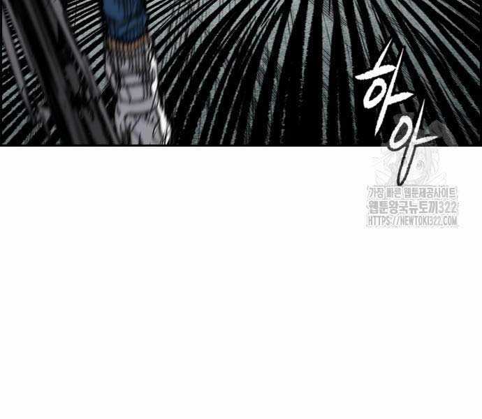 Thể Thao Cực Hạn Xem thể thao trực tiếp trực tuyến Chapter 482 trang 20