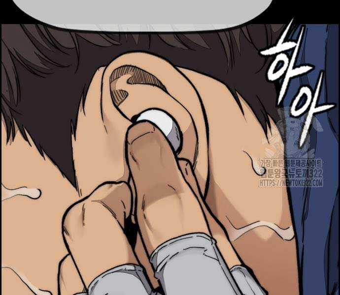 Thể Thao Cực Hạn Xem thể thao trực tiếp trực tuyến Chapter 482 trang 202