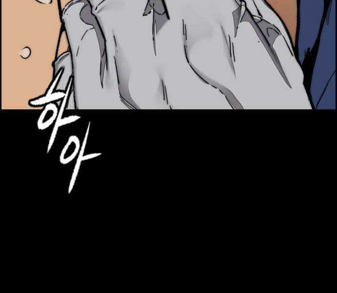 Thể Thao Cực Hạn Xem thể thao trực tiếp trực tuyến Chapter 482 trang 203