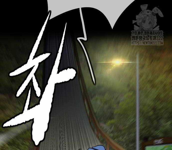 Thể Thao Cực Hạn Xem thể thao trực tiếp trực tuyến Chapter 482 trang 205