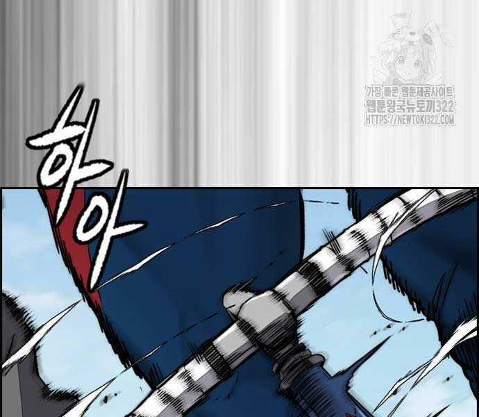 Thể Thao Cực Hạn Xem thể thao trực tiếp trực tuyến Chapter 482 trang 221