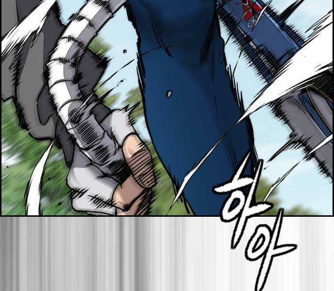 Thể Thao Cực Hạn Xem thể thao trực tiếp trực tuyến Chapter 482 trang 222