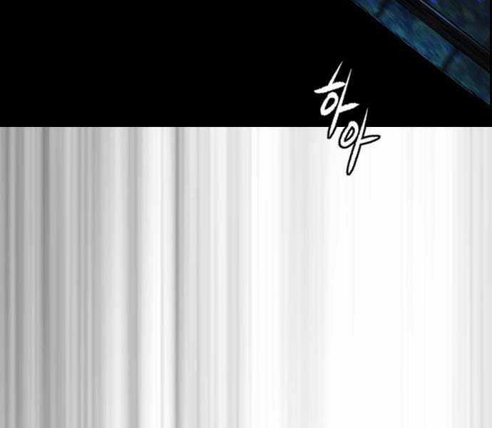 Thể Thao Cực Hạn Xem thể thao trực tiếp trực tuyến Chapter 482 trang 225