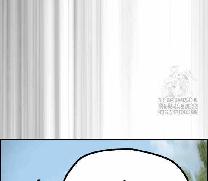 Thể Thao Cực Hạn Xem thể thao trực tiếp trực tuyến Chapter 482 trang 226