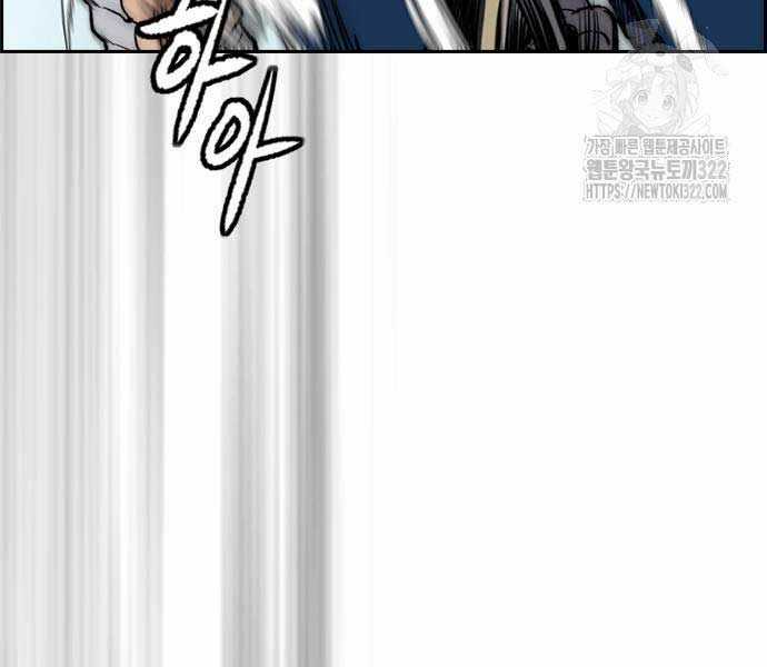 Thể Thao Cực Hạn Xem thể thao trực tiếp trực tuyến Chapter 482 trang 229