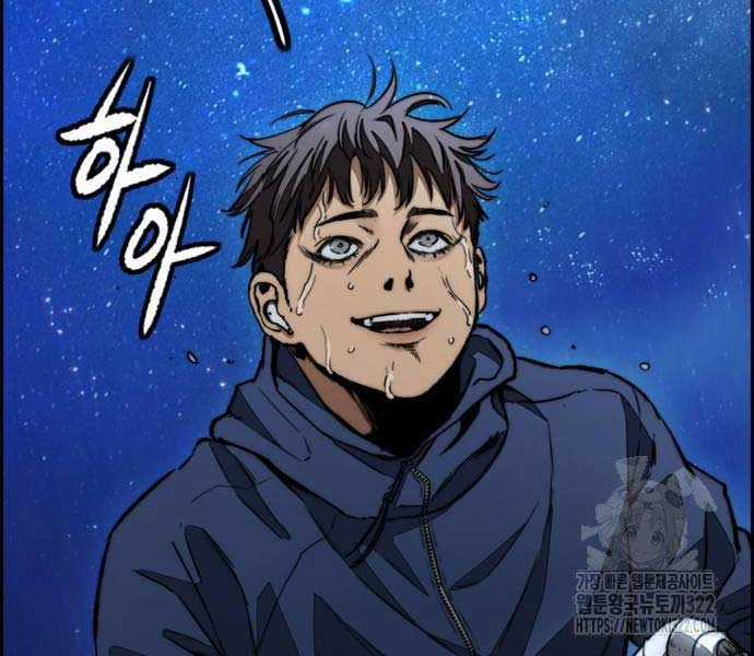 Thể Thao Cực Hạn Xem thể thao trực tiếp trực tuyến Chapter 482 trang 231