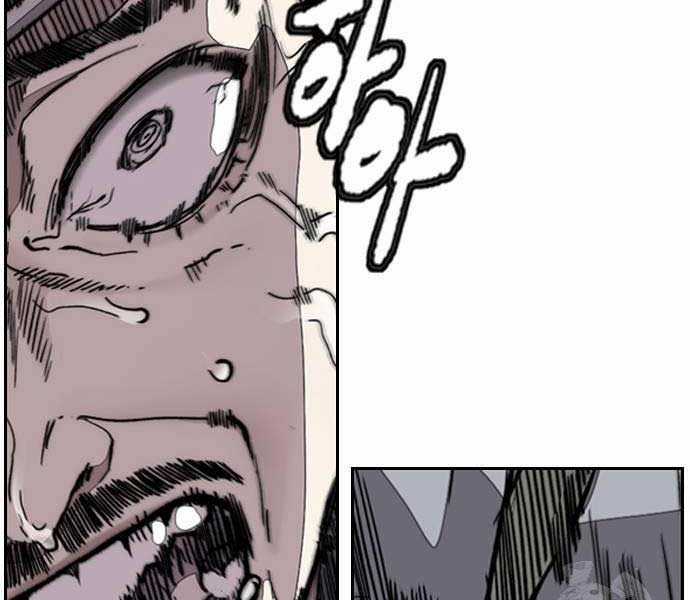 Thể Thao Cực Hạn Xem thể thao trực tiếp trực tuyến Chapter 482 trang 30