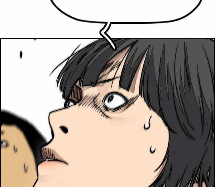 Thể Thao Cực Hạn Xem thể thao trực tiếp trực tuyến Chapter 482 trang 97