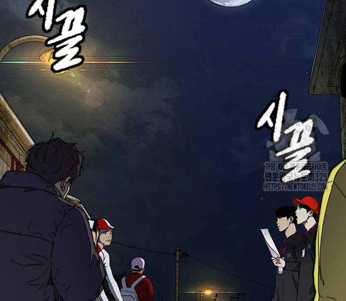 Thể Thao Cực Hạn Xem thể thao trực tiếp trực tuyến Chapter 486 trang 123