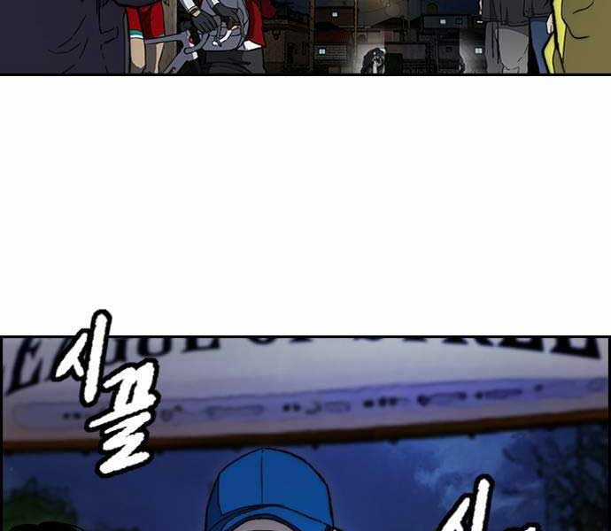 Thể Thao Cực Hạn Xem thể thao trực tiếp trực tuyến Chapter 486 trang 124