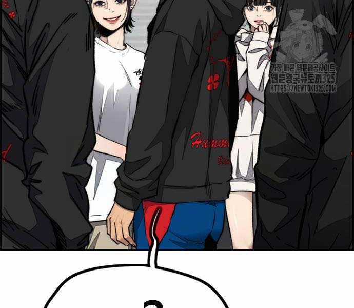 Thể Thao Cực Hạn Xem thể thao trực tiếp trực tuyến Chapter 486 trang 13