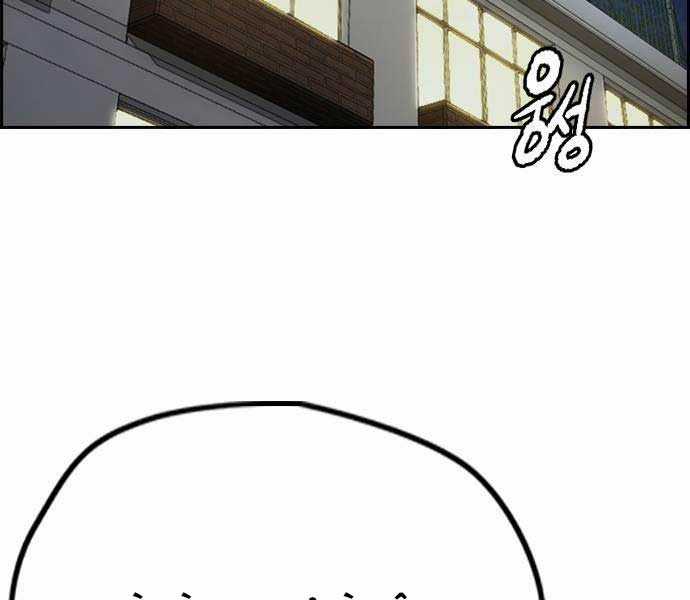 Thể Thao Cực Hạn Xem thể thao trực tiếp trực tuyến Chapter 486 trang 195