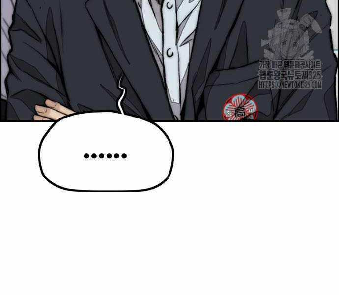 Thể Thao Cực Hạn Xem thể thao trực tiếp trực tuyến Chapter 486 trang 204