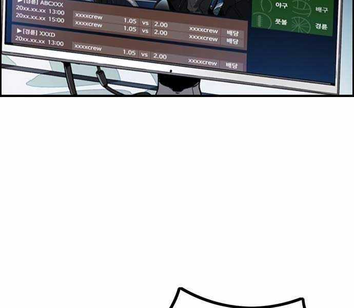 Thể Thao Cực Hạn Xem thể thao trực tiếp trực tuyến Chapter 486 trang 218