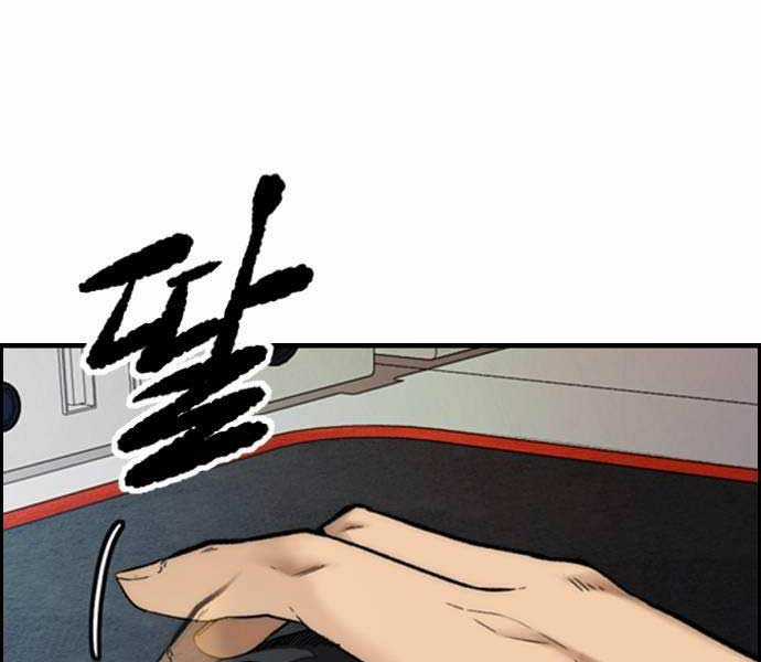 Thể Thao Cực Hạn Xem thể thao trực tiếp trực tuyến Chapter 486 trang 221