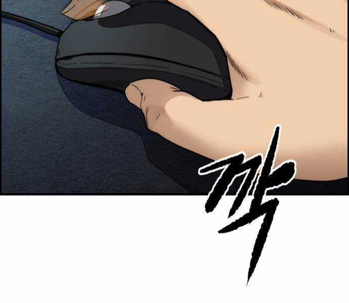 Thể Thao Cực Hạn Xem thể thao trực tiếp trực tuyến Chapter 486 trang 222