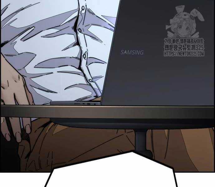 Thể Thao Cực Hạn Xem thể thao trực tiếp trực tuyến Chapter 486 trang 239