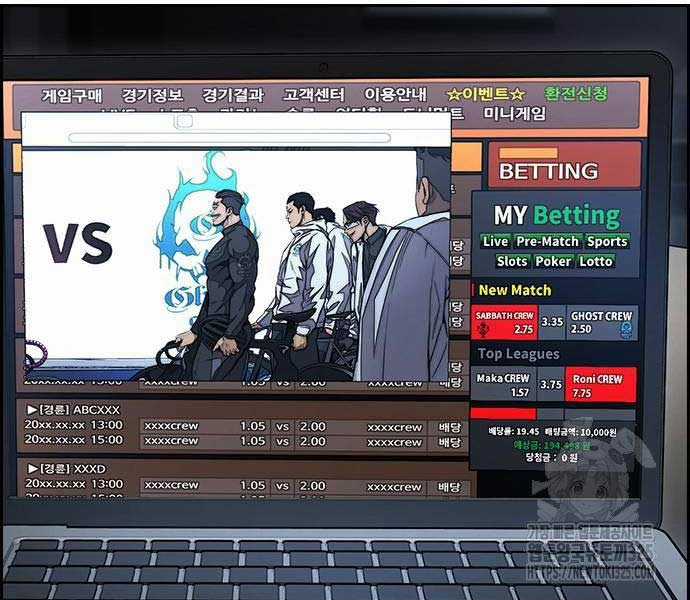 Thể Thao Cực Hạn Xem thể thao trực tiếp trực tuyến Chapter 486 trang 241